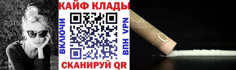 Все наркотики Гусь-Хрустальный Альфа ПВП  COCAIN  Мефедрон  Марихуана 