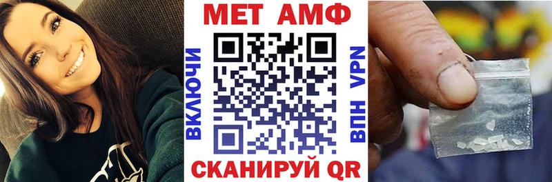 Амфетамин Premium  Гусь-Хрустальный 