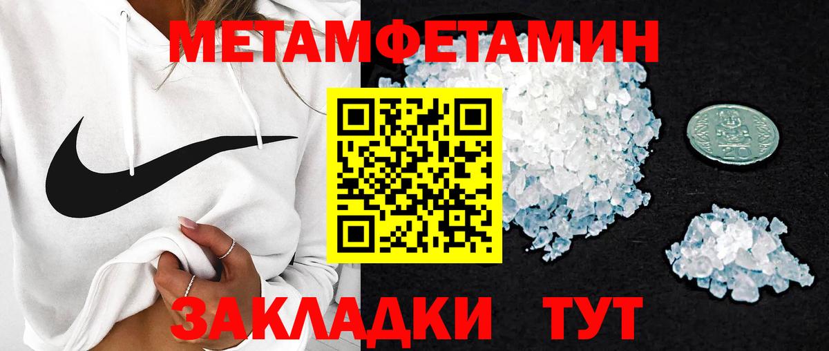 Амфетамин 98% Гусь-Хрустальный