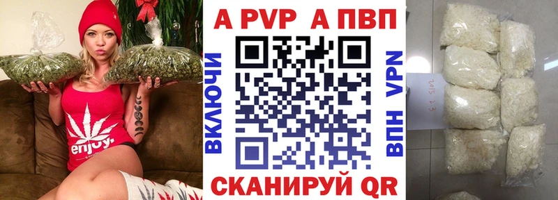 APVP мука  Гусь-Хрустальный 