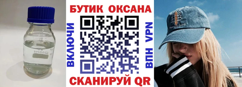 OMG маркетплейс  Гусь-Хрустальный  БУТИРАТ бутик 