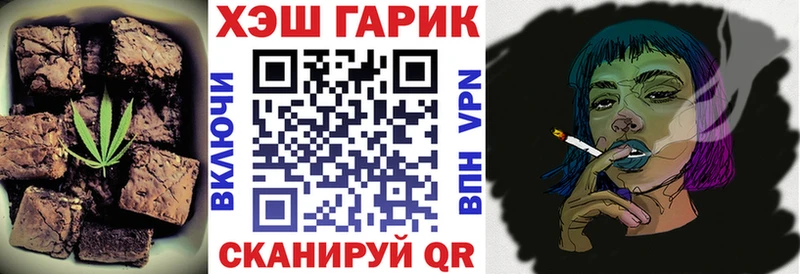 Еда ТГК марихуана  закладка  Гусь-Хрустальный 