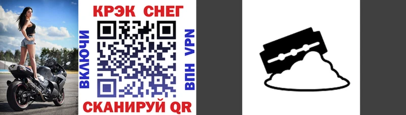 наркошоп OMG маркетплейс COCAIN 97% Гусь-Хрустальный