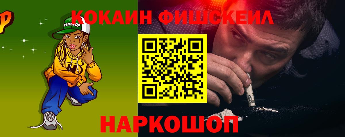 Кокаин Columbia Гусь-Хрустальный