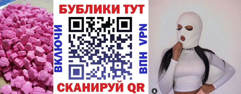 гидра зеркало  Гусь-Хрустальный  ЭКСТАЗИ таблы 