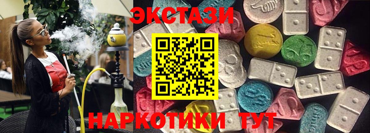 Экстази Дубай Гусь-Хрустальный