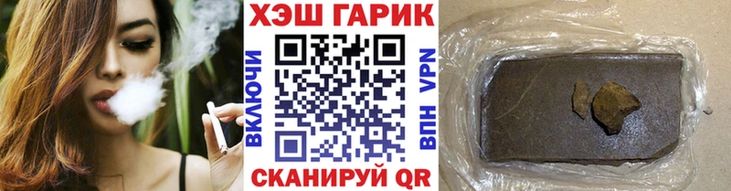 ГАШИШ индика сатива  Гусь-Хрустальный 