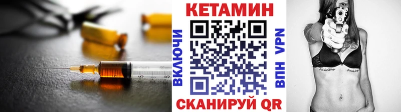 наркота  Гусь-Хрустальный  Кетамин ketamine 