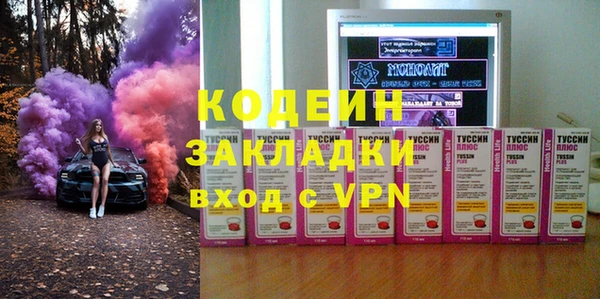бутират Алексеевка