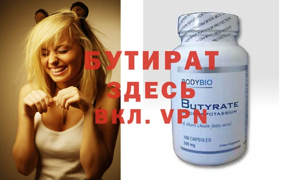 ALPHA PVP Алзамай