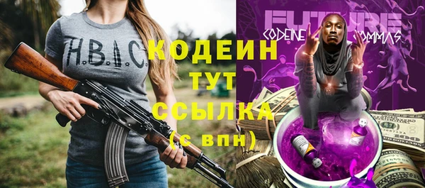 бутират Алексеевка