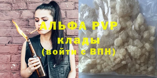 ALPHA PVP Алзамай