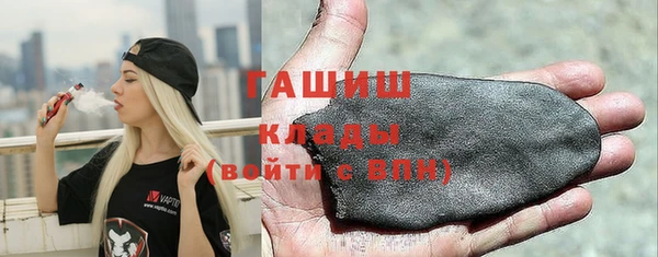 бутират Алексеевка
