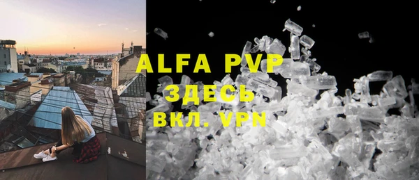 ALPHA PVP Алзамай