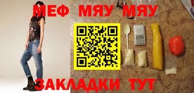 мефедрон Ливны