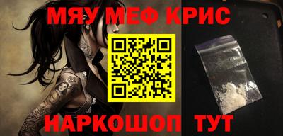 прущая мука Лесосибирск