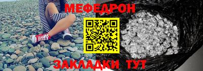 прущая мука Лесосибирск