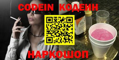 мефедрон Ливны