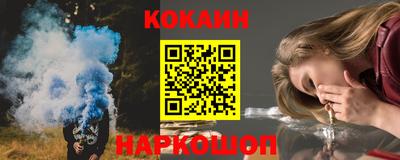 прущая мука Лесосибирск