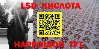 мефедрон Ливны