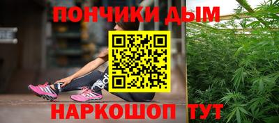 мефедрон Ливны