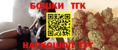 мефедрон Ливны