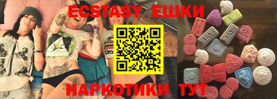 экстази Ликино-Дулёво