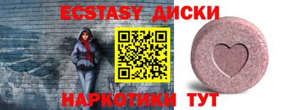 мефедрон Ливны