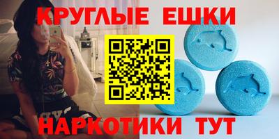 мефедрон Ливны