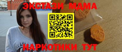 мефедрон Ливны