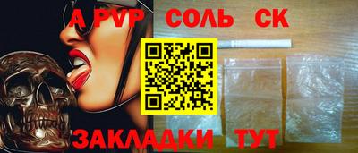 мефедрон Ливны