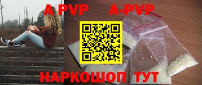 мефедрон Ливны