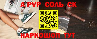 прущая мука Лесосибирск