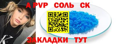 прущая мука Лесосибирск