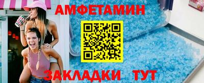 прущая мука Лесосибирск