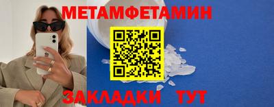 мефедрон Ливны