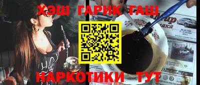 прущая мука Лесосибирск