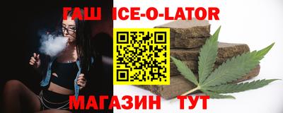 мефедрон Ливны