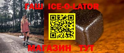 мефедрон Ливны