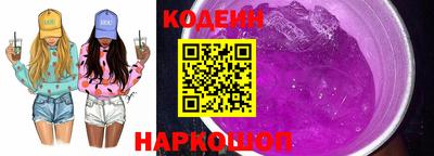 мефедрон Ливны
