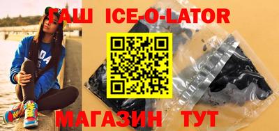 прущая мука Лесосибирск