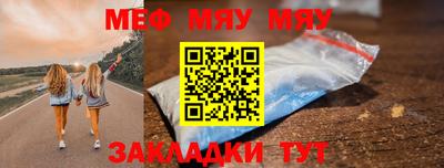 прущая мука Лесосибирск