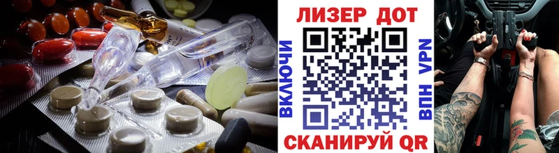 LSD-25 экстази кислота Гусь-Хрустальный