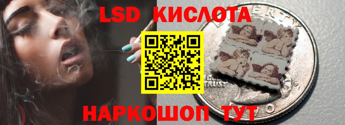 Гусь-Хрустальный  Лсд 25 экстази ecstasy  Вход с VPN  ЛСД экстази ecstasy 