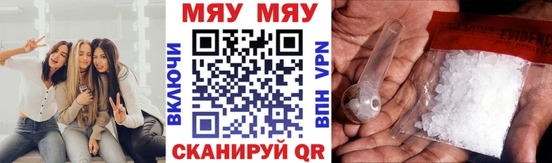 Меф кристаллы  наркота  Гусь-Хрустальный 