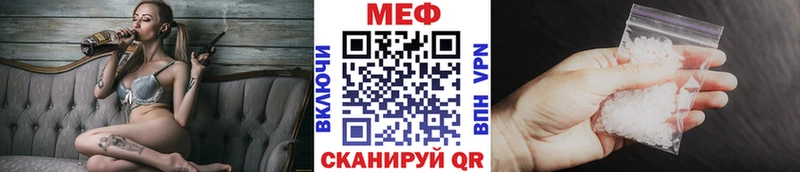 МЕФ  Гусь-Хрустальный