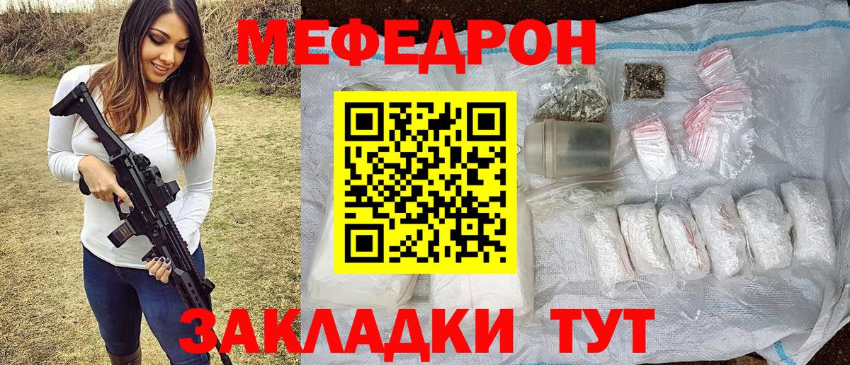 МЕФ  Гусь-Хрустальный