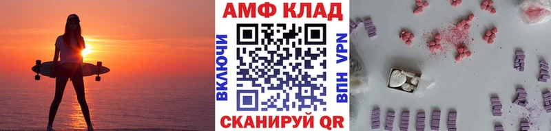 МЕТАМФЕТАМИН мет  как найти   Гусь-Хрустальный 