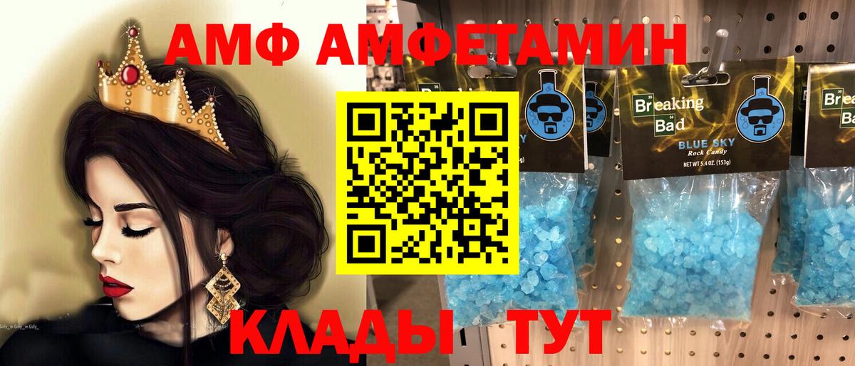 Первитин кристалл  Вход с VPN  Первитин кристалл  Гусь-Хрустальный 