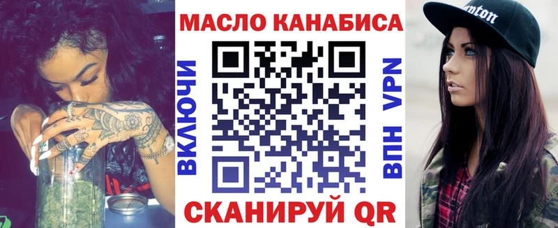как найти закладки  Гусь-Хрустальный  блэк спрут онион  ТГК вейп 